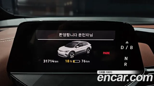 Volkswagen ID.4 2023 thumb 7
