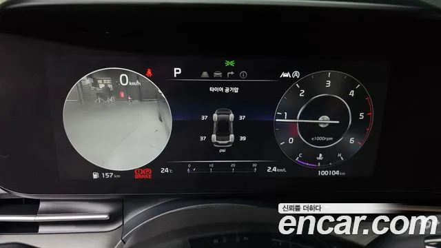 Kia Carnival 2020 thumb 8