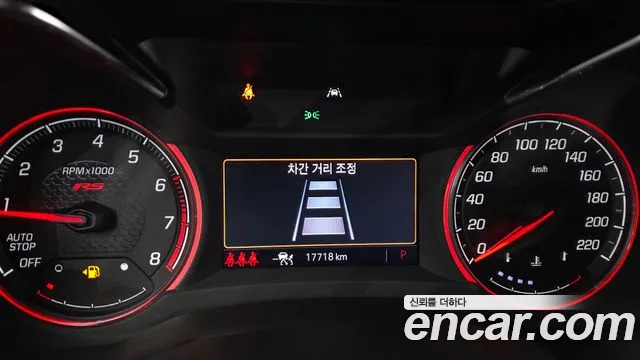 ChevroletGMDaewoo TrailBlazer 2022 thumb 7