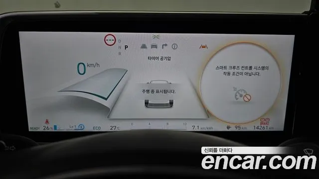 Hyundai IONIQ 6 2025 thumb 8