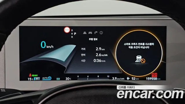 Hyundai IONIQ 5 2022 thumb 8