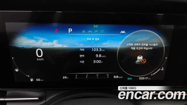 Kia Carnival 2021 thumb 8