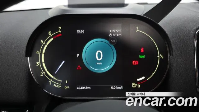 MINI Countryman 2023 thumb 8
