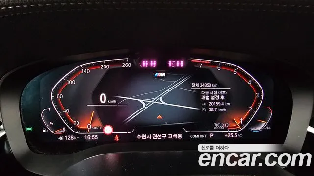 BMW Gran Turismo 2023 thumb 8