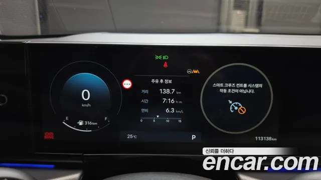 Hyundai Grandeur 2023 thumb 8