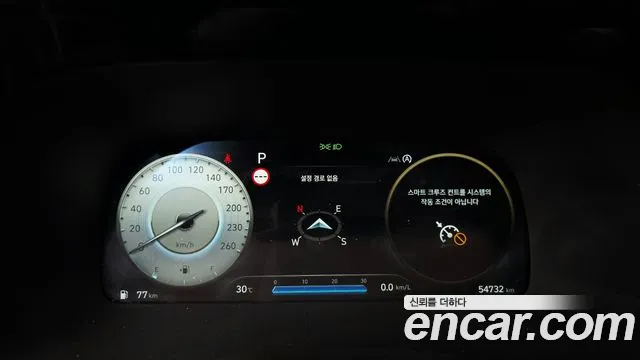 Hyundai Palisade 2023 thumb 8