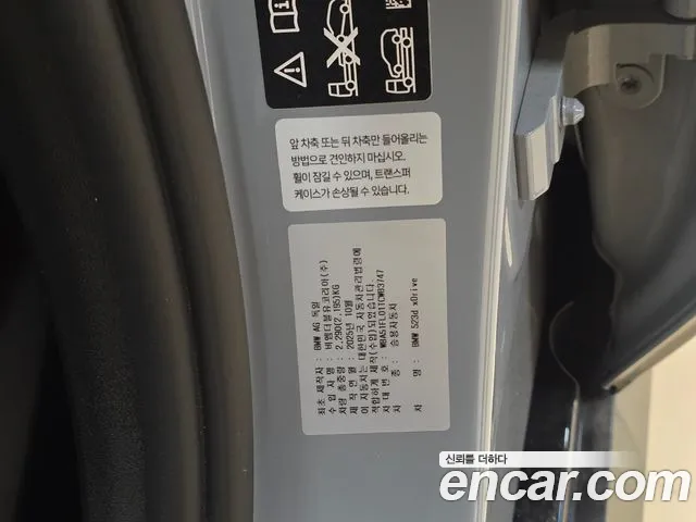 BMW 5-Series 2026 thumb 8