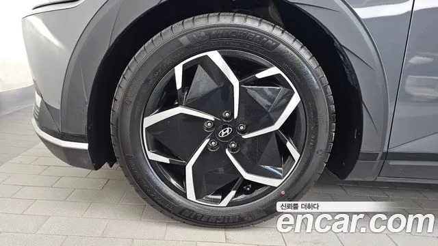 Hyundai IONIQ 5 2023 thumb 5