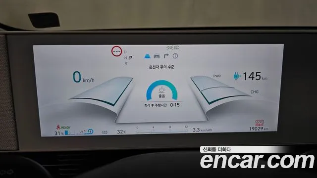 Hyundai IONIQ 5 2023 thumb 8