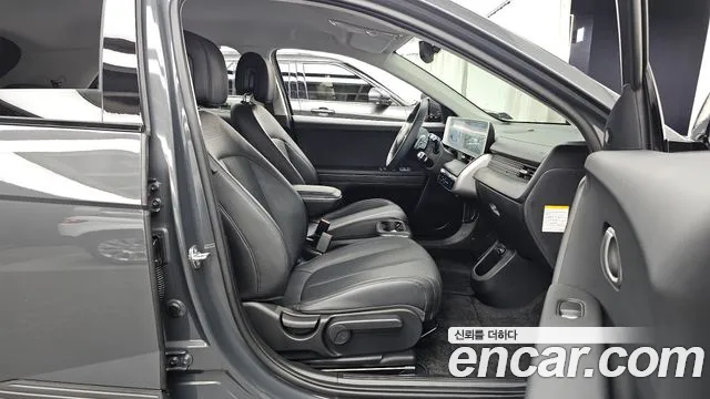 Hyundai IONIQ 5 2023 thumb 11