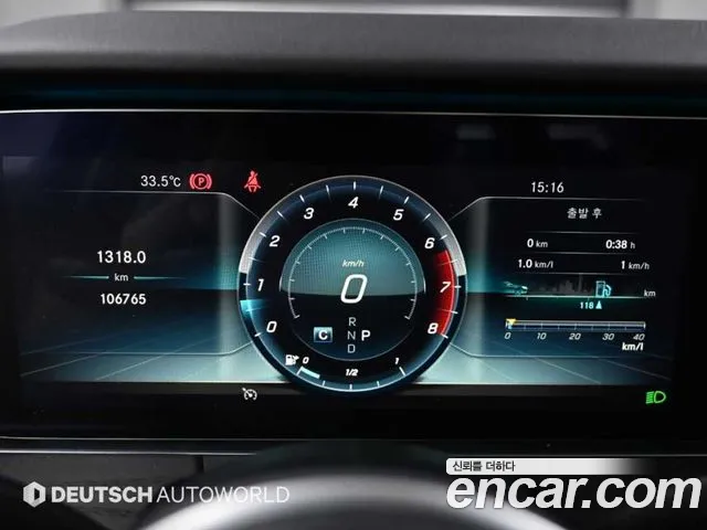 Mercedes-Benz E-Класс 2019 thumb 8
