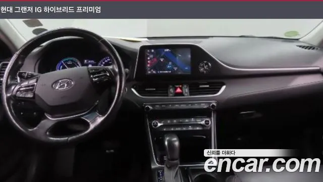 Hyundai Grandeur 2018 thumb 4