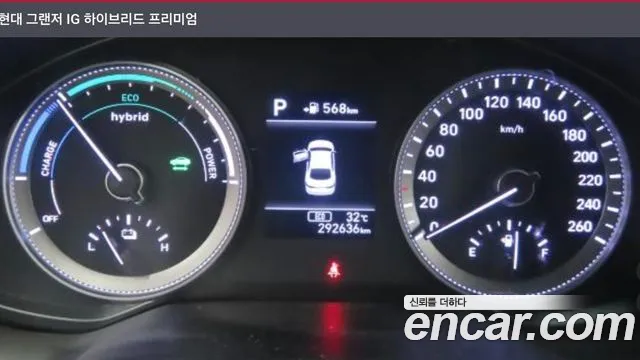 Hyundai Grandeur 2018 thumb 7