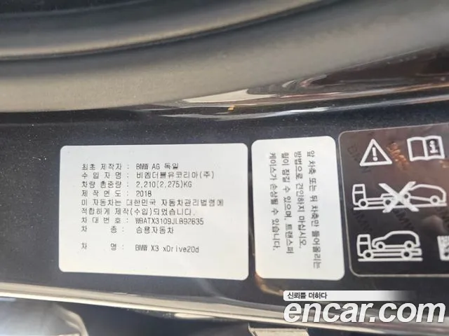 BMW X3 2018 thumb 3