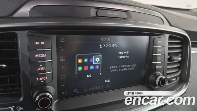 Kia Sorento 2017 thumb 12