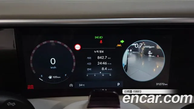 Hyundai Palisade 2025 thumb 8