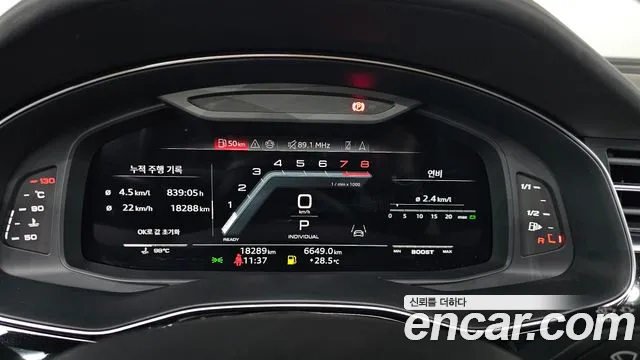 Audi SQ7 2025 thumb 8