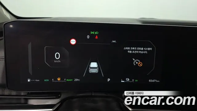 Kia Carnival 2024 thumb 7
