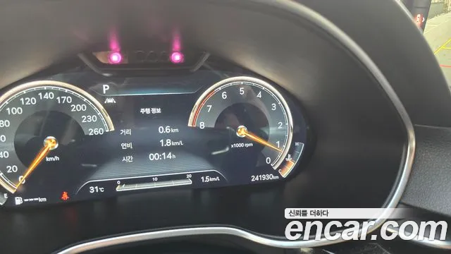Genesis G80 2021 thumb 8
