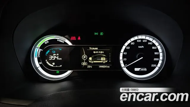 Kia Niro 2017 thumb 8
