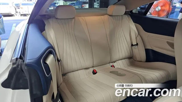 Mercedes-Benz E-Класс 2023 thumb 12