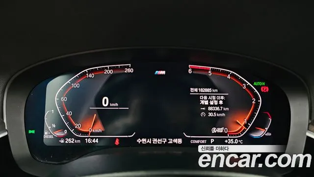 BMW 5-Series 2020 thumb 8
