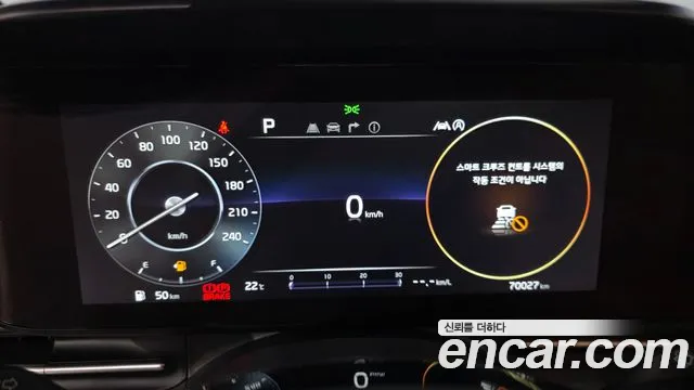Kia Carnival 2022 thumb 8