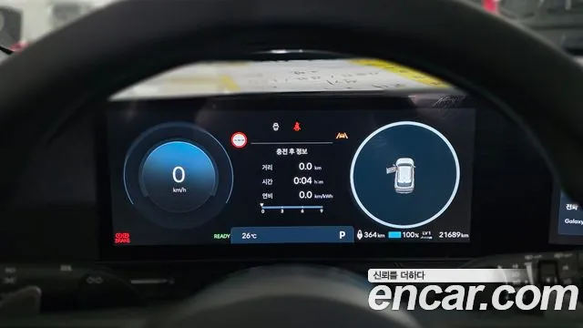 Hyundai Kona 2025 thumb 8
