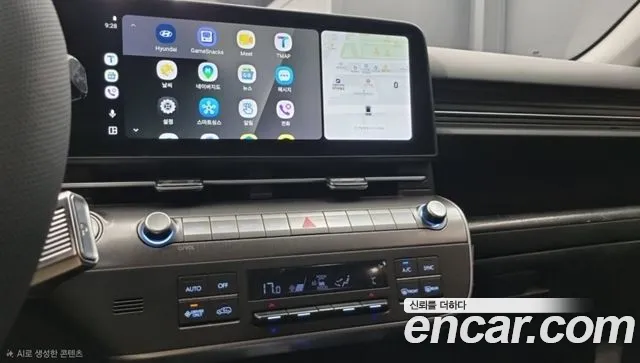 Hyundai Kona 2025 thumb 10
