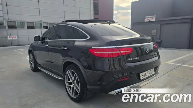 Mercedes-Benz GLE 2017 thumb 7