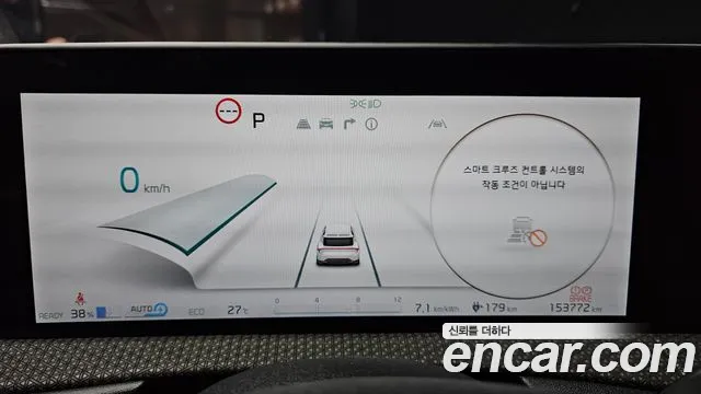 Kia EV6 2021 thumb 7