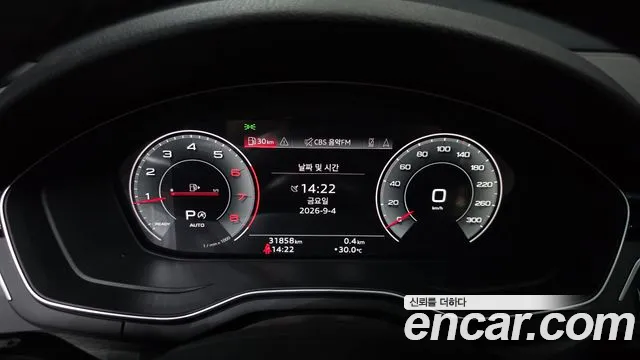 Audi A4 2023 thumb 8