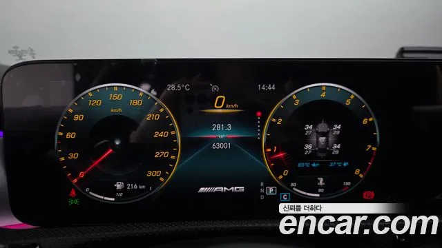Mercedes-Benz CLA 2021 thumb 8