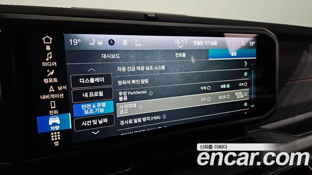 Jeep Gladiator 2025 thumb 12