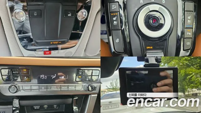 Kia Seltos 2023 thumb 9