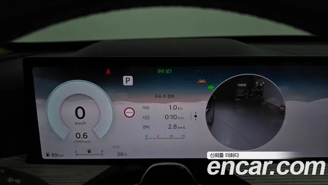Genesis GV80 2023 thumb 8