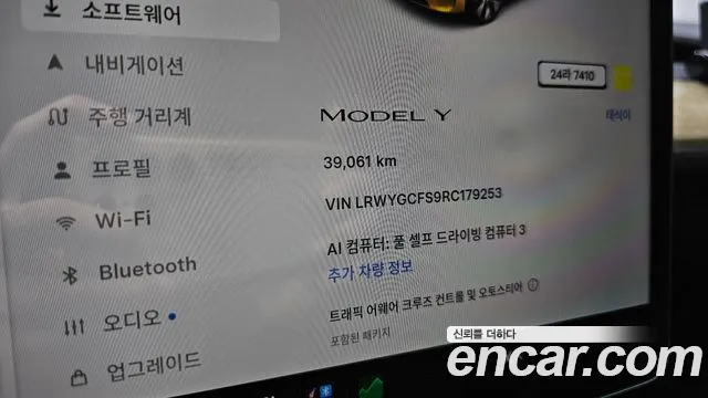 Tesla Model Y 2023 thumb 8