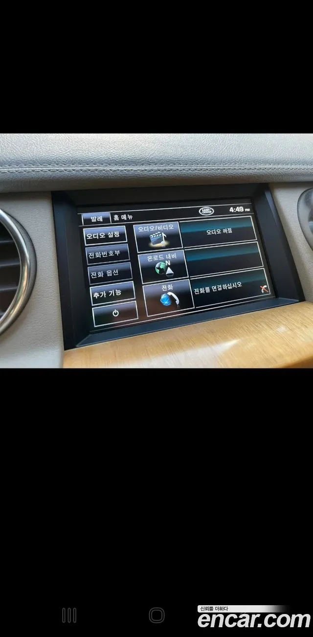 Land Rover Discovery 2012 thumb 12