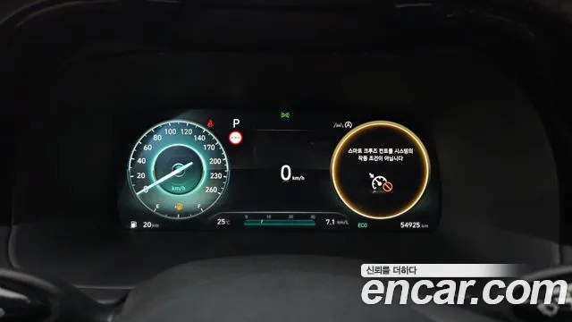 Hyundai Palisade 2023 thumb 8