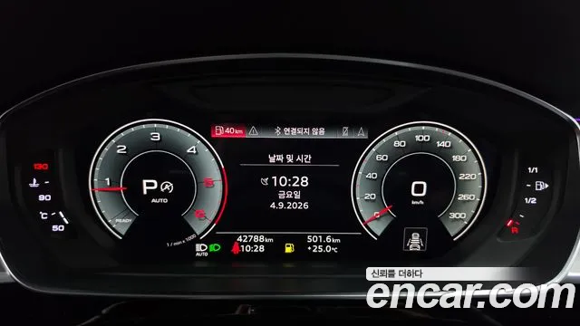 Audi A8 2023 thumb 8