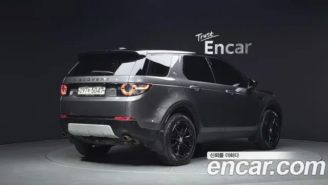 Land Rover Discovery Sport 2015 thumb 2