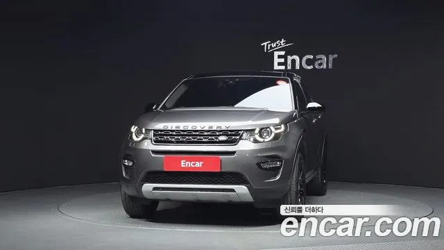 Land Rover Discovery Sport 2015 thumb 3