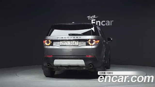 Land Rover Discovery Sport 2015 thumb 4