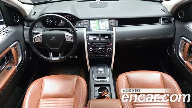 Land Rover Discovery Sport 2015 thumb 7