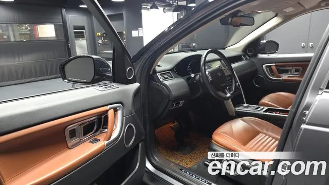 Land Rover Discovery Sport 2015 thumb 10