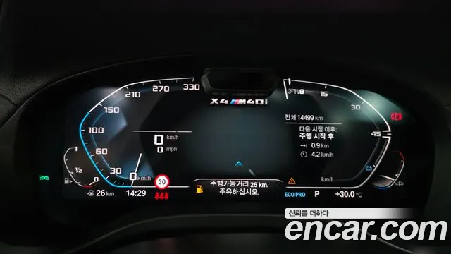 BMW X4 2025 thumb 8