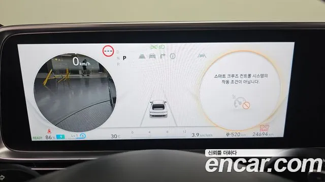 Hyundai IONIQ 6 2023 thumb 8