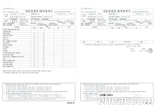 Kia K5 2011 thumb 9