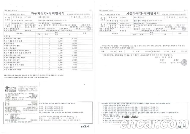Kia K5 2011 thumb 10