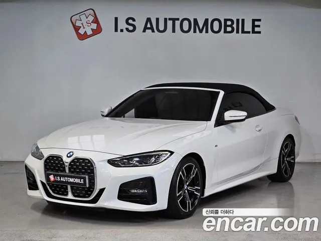 BMW 4-Series 2021 thumb 2